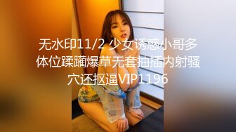 【新片速遞】【极品稀缺❤️大开眼界】各路夜店酒吧骚妹DJ+MC+气氛组 夜场骚女实录摇摆 近距离各种抖奶抖胸放骚 喊麦 第二弹