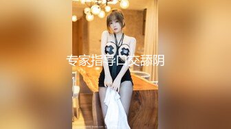 《高能预警重磅》网红几十万粉身材颜值巅峰比女人还女人极品T【赵汝珍】私拍，各种紫薇啪啪白瞎这身材和颜值了 (5)