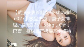 SQTE-231(中文字幕) 她們想高潮。最愛肉棒直插到底美少女