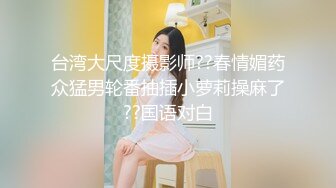 精品推荐 甜美校花模特谢侑芯OF高价三点[481P+20V/1.33G]