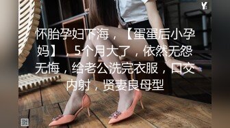 “深一点，再深一点，顶死我吧”探探约炮拜金JK骚货，爆操求饶