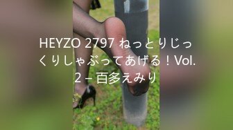 NHDTB-824 中出し寸前に抵抗して抜けたチ○ポを何度もぶち込まれイキ狂いだす女の腰…