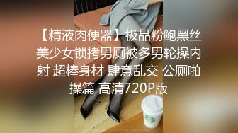 大奶肥臀少妇王素洁性爱视频