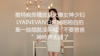 OnlyFans推特网红博主⭐️Boeingg波音姐⭐️巨乳肥臀极品身材反差婊 谁能拒绝每天性瘾急不