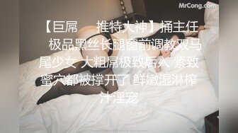 瓜友投稿曝光 23岁女大学生！是老哥打游戏认识的 pua女主 要及时行乐 一周就开房拿下！