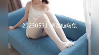 星空传媒 XK-8153 元宵奸淫会 轮奸我刚成年的妹妹