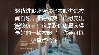 《云盘高质✿泄密》露脸才是王道！对白刺激~呻吟甜美无毛嫩逼，苗条美乳漂亮刺青反差婊，肛交肉棒振动棒配合搞得她欲仙欲死