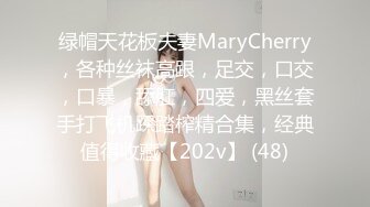 10-16大吉大利吉第一场约啪长腿欲女，穿上黑丝跳艳舞，被操的咬着手指硬挺