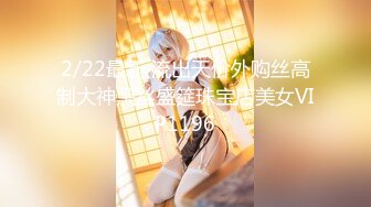 《魔手外购极品CP》女厕逼脸同框偸拍各种女人方便~有熟女有良家少妇有年轻小姐姐~韵味十足肉丝美少妇擦逼仔细观察分泌物 (4)