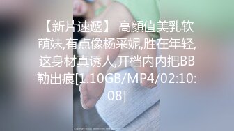 【MP4/HD】女友负气出走在路边随便抓男大生回饭店爱爱不料男友突然回来了