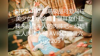 【小疯驴寻欢】25岁小姐姐肤白貌美，温柔口交脉脉含情，主动扶着鸡巴进洞，后入爽歪歪