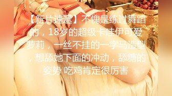 12/26最新 疯传推女郎模特艾栗栗与男友私拍视频流出VIP1196