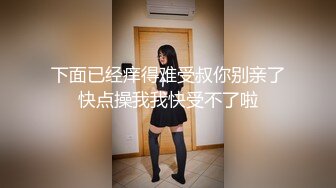 Al&mdash;凡妮莎&middot;肖 上司要求面试爱爱