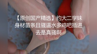 原创手势验证，小少妇发骚