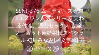 EKDV-558 「ねぇねぇ…エッチしようよ」絶対に「うん」とは言えない関係の男をあえて挑発…誘惑おねだり痴女娘 一條美緒