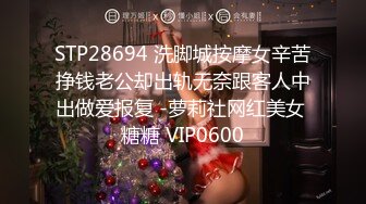 精东影业 JD087 猥琐房客偷窥美女房东被发现 被房东捆起来玩女王游戏