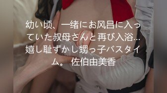 日常更新个人自录国内女主播合集【162V】 (98)