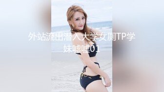 呼和浩特牛妹私拍流出！极品蜜桃美臀诱惑撩人 会舔会裹天天被顾客三通 菊花太紧了只能涂上润滑油！