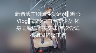 [高清无水印]天堂系列最新豪华巨制-素人约啪第七季：美乳御姐兔女郎Cosplay