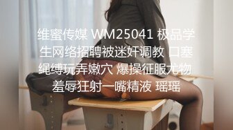 约炮约到老婆的闺蜜▌羽婷▌美艳胴体偷腥  肏穴更带劲美妙高潮犹豫未尽