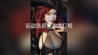 时尚妙龄女郎性感连衣裙真是爱了和俩西装男跳舞喝酒玩暧昧调情勾引