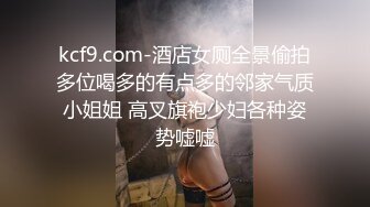 两个年轻的骚妹子露脸伺候两大哥，全程露脸让大哥抱在怀里一起揉奶玩逼，口交大鸡巴激情上位，完事伺候下一个