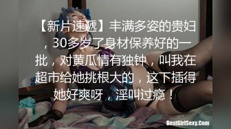 1 75CM温婉良家，话术不断终推倒，阴道通心灵