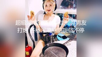  三炮外围探花 短发气质漂亮小少妇 光线画质角度完美 极品美乳骚穴大开特写