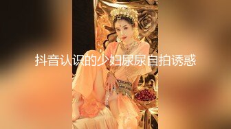 STP25025 【绿播转黄甜美系颜值女神】美腿粉穴大尺度自慰，翘起美臀跳蛋猛塞骚穴，手指磨蹭洞口，舒服的浪叫呻吟，嗲嗲很好听 VIP2209