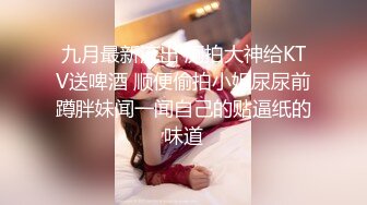 高价购得2024新维拉舞团顶流，女人味十足御姐【梦瑶】加密破解，露大奶露美鲍，情趣搔首弄姿，劲曲摇摆挑逗 (2)