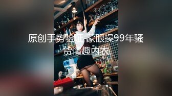 肉嘟嘟的夫妻居家直播做爱赚钱，无套女上位