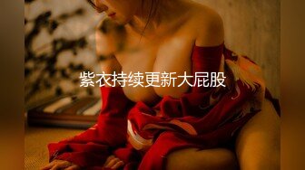 【新片速遞】苗条身材辫子妹子露脸吮吸湿漉漉的龟头完美享受，再无套女上位打桩机