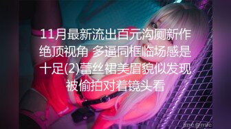 【极品女神??超级核弹】秀人超人气女神『王馨瑶』小范冰冰最新千元定制 爹地小老婆看上我 强操啪啪 高清1080P版