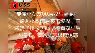 【自整理】菲律宾暴发户的淫乱生活，找了三个极品美女来给自己泻火，仔细一看里面竟然还有JK！【NV】 (28)