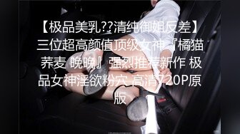 究极反差露脸女泄密！重庆甜美高颜OL女职员，被金钱征服成为老板的小母狗，各种露脸调教啪啪，玩的绝对变态 (1)