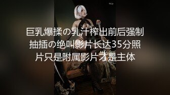 ⚫️⚫️⚫️最新流出NTR骚妻极品崇黑讨黑BBC女神【爱已婚少妇】私拍③，被黑驴屌花式爆肏3P生猛国屌已经满足不了4