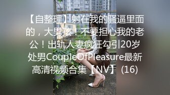 00年骨感瑜伽少妇??：太会玩了，25CM巨屌，淫水犹如瀑布，哗啦啦冲击天花板，真强！！！