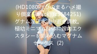 ONED-105(433oned105)[Radix]ペニスハンター巨乳痴女に狩られたM男たち