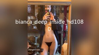 bianca_deep_inside_hd1080