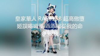 【子轩极品探花】新晋老哥今日首秀，粉衣甜美系小妹