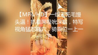 【极品性爱❤️绿帽淫妻】加拿大华人圈淫乱夫妻『Sophia』最新淫趴群P乱交②换妻性爱趴 乱交 内射 场面淫乱淫靡